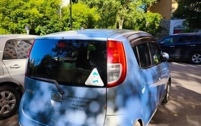 Nissan Moco II, 2006 год, 300 000 рублей, 1 фотография