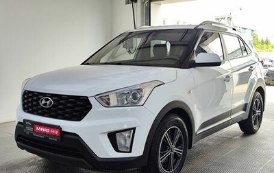 Hyundai Creta I рестайлинг, 2020 год, 1 820 000 рублей, 1 фотография