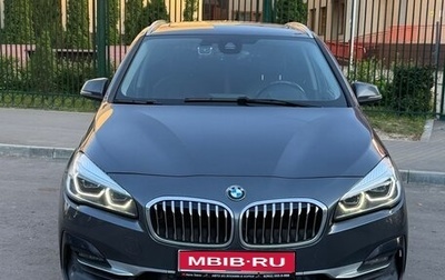 BMW 2 серия Active Tourer F45, 2020 год, 2 590 000 рублей, 1 фотография
