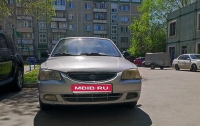 Hyundai Accent II, 2005 год, 190 000 рублей, 1 фотография