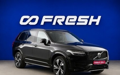 Volvo XC90 II рестайлинг, 2021 год, 4 197 444 рублей, 1 фотография