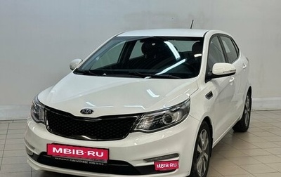 KIA Rio III рестайлинг, 2016 год, 1 480 000 рублей, 1 фотография