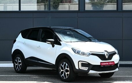 Renault Kaptur I рестайлинг, 2016 год, 1 219 000 рублей, 1 фотография