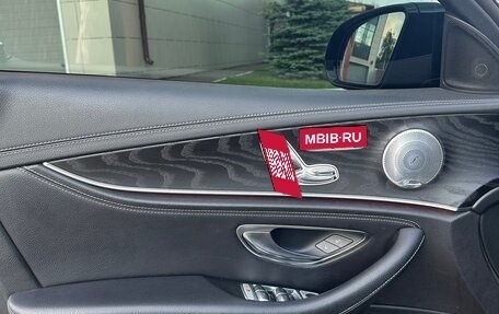 Mercedes-Benz E-Класс, 2018 год, 3 600 000 рублей, 11 фотография