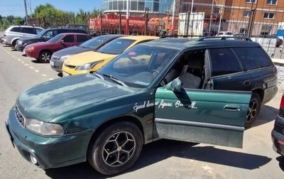 Subaru Outback IV рестайлинг, 1998 год, 120 000 рублей, 1 фотография