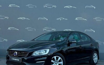 Volvo S60 III, 2013 год, 849 600 рублей, 1 фотография