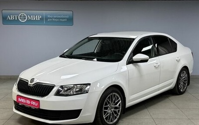 Skoda Octavia, 2014 год, 749 000 рублей, 1 фотография