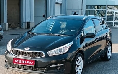 KIA cee'd III, 2018 год, 1 260 000 рублей, 1 фотография