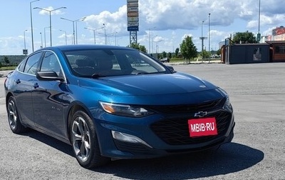 Chevrolet Malibu IX, 2019 год, 1 600 000 рублей, 1 фотография
