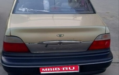 Daewoo Nexia I рестайлинг, 2007 год, 60 000 рублей, 1 фотография