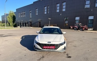 Hyundai Elantra, 2022 год, 1 650 000 рублей, 1 фотография