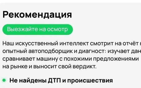 Mazda 6, 2003 год, 99 999 рублей, 9 фотография