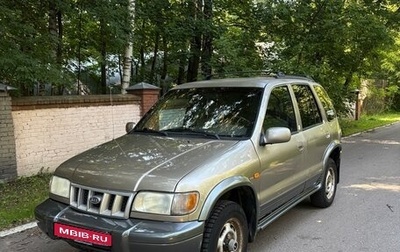 KIA Sportage IV рестайлинг, 2005 год, 250 000 рублей, 1 фотография