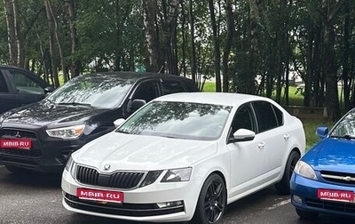Skoda Octavia, 2020 год, 2 600 000 рублей, 1 фотография