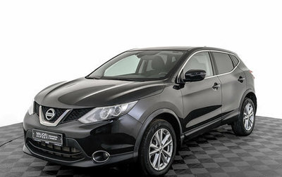 Nissan Qashqai, 2017 год, 1 895 000 рублей, 1 фотография