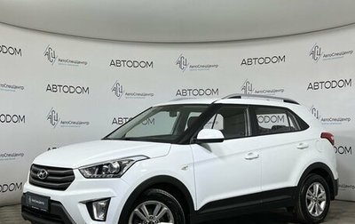 Hyundai Creta I рестайлинг, 2018 год, 1 389 900 рублей, 1 фотография