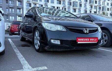 Honda Civic VIII, 2007 год, 500 000 рублей, 9 фотография