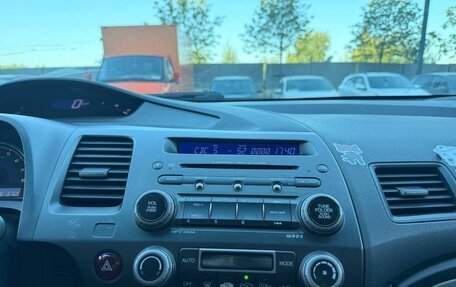 Honda Civic VIII, 2007 год, 500 000 рублей, 21 фотография