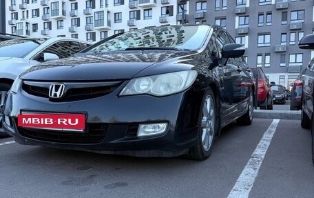 Honda Civic VIII, 2007 год, 500 000 рублей, 8 фотография