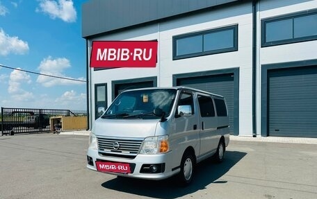 Nissan Caravan IV, 2008 год, 1 299 000 рублей, 2 фотография