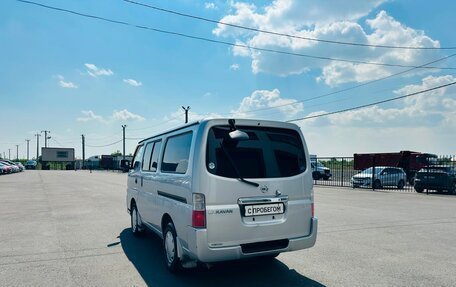 Nissan Caravan IV, 2008 год, 1 299 000 рублей, 4 фотография
