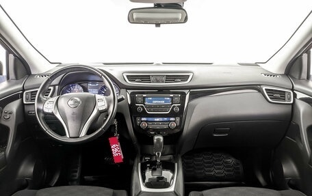 Nissan Qashqai, 2017 год, 1 895 000 рублей, 14 фотография