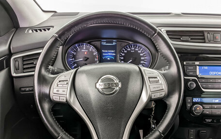 Nissan Qashqai, 2017 год, 1 895 000 рублей, 21 фотография