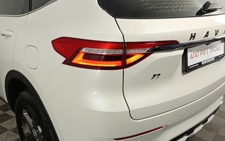 Haval F7 I, 2020 год, 1 790 000 рублей, 18 фотография