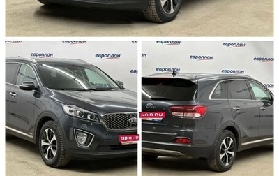 KIA Sorento III Prime рестайлинг, 2016 год, 2 470 000 рублей, 1 фотография