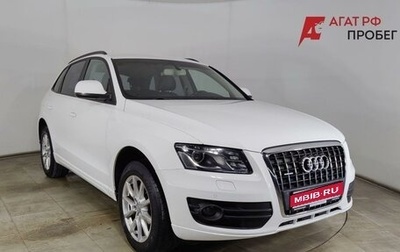Audi Q5, 2011 год, 1 350 000 рублей, 1 фотография