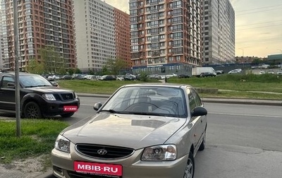 Hyundai Accent II, 2008 год, 430 000 рублей, 1 фотография
