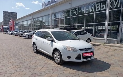 Ford Focus III, 2013 год, 790 000 рублей, 1 фотография