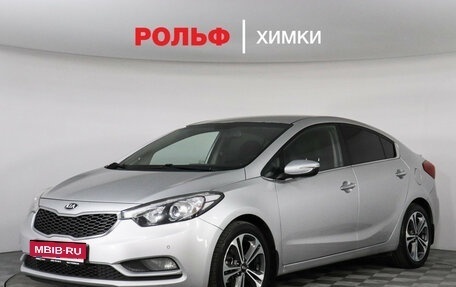 KIA Cerato III, 2014 год, 1 099 000 рублей, 1 фотография