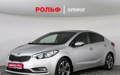 KIA Cerato III, 2014 год, 1 099 000 рублей, 1 фотография