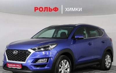 Hyundai Tucson III, 2018 год, 2 449 000 рублей, 1 фотография