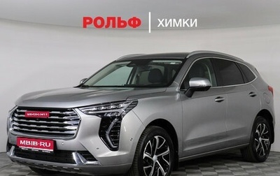 Haval Jolion, 2023 год, 1 799 000 рублей, 1 фотография