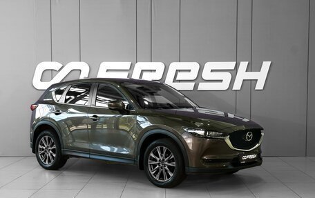 Mazda CX-5 II, 2019 год, 2 648 000 рублей, 1 фотография
