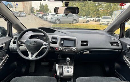 Honda Civic VIII, 2008 год, 560 000 рублей, 12 фотография