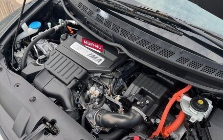 Honda Civic VIII, 2008 год, 560 000 рублей, 11 фотография