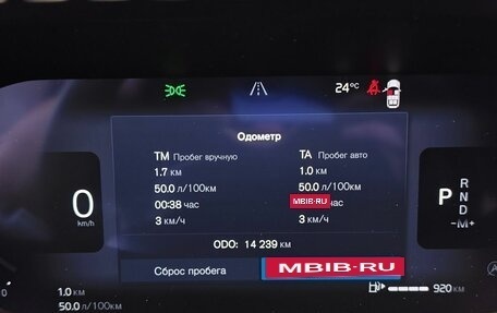 Volvo XC90 II рестайлинг, 2025 год, 8 493 000 рублей, 18 фотография