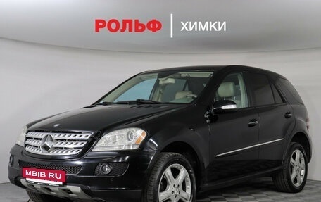Mercedes-Benz M-Класс, 2008 год, 1 199 000 рублей, 2 фотография