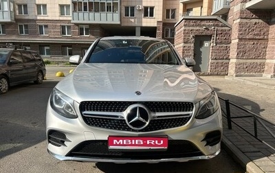 Mercedes-Benz GLC, 2018 год, 3 900 000 рублей, 1 фотография