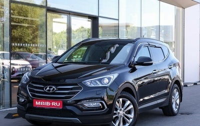 Hyundai Santa Fe III рестайлинг, 2016 год, 1 870 000 рублей, 1 фотография
