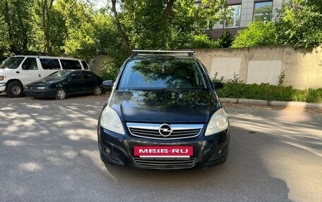 Opel Zafira B, 2008 год, 600 000 рублей, 9 фотография