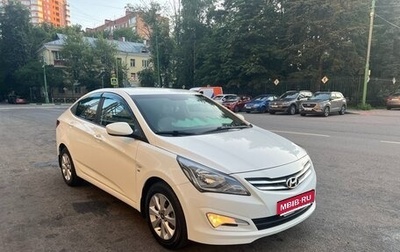 Hyundai Solaris II рестайлинг, 2016 год, 1 450 000 рублей, 1 фотография