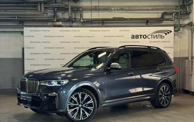 BMW X7, 2020 год, 2 999 000 рублей, 1 фотография