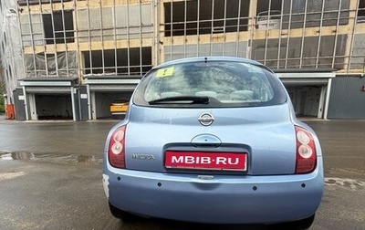 Nissan Micra III, 2003 год, 430 000 рублей, 1 фотография