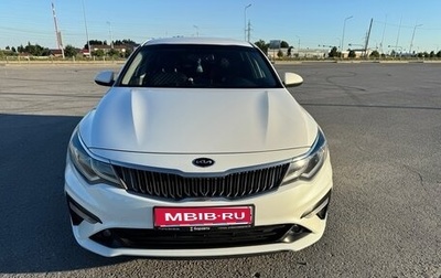 KIA Optima IV, 2019 год, 1 720 000 рублей, 1 фотография