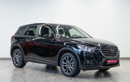 Mazda CX-5 II, 2014 год, 2 149 000 рублей, 1 фотография