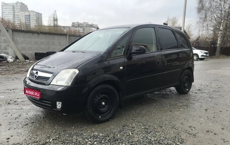 Opel Meriva, 2007 год, 270 000 рублей, 1 фотография